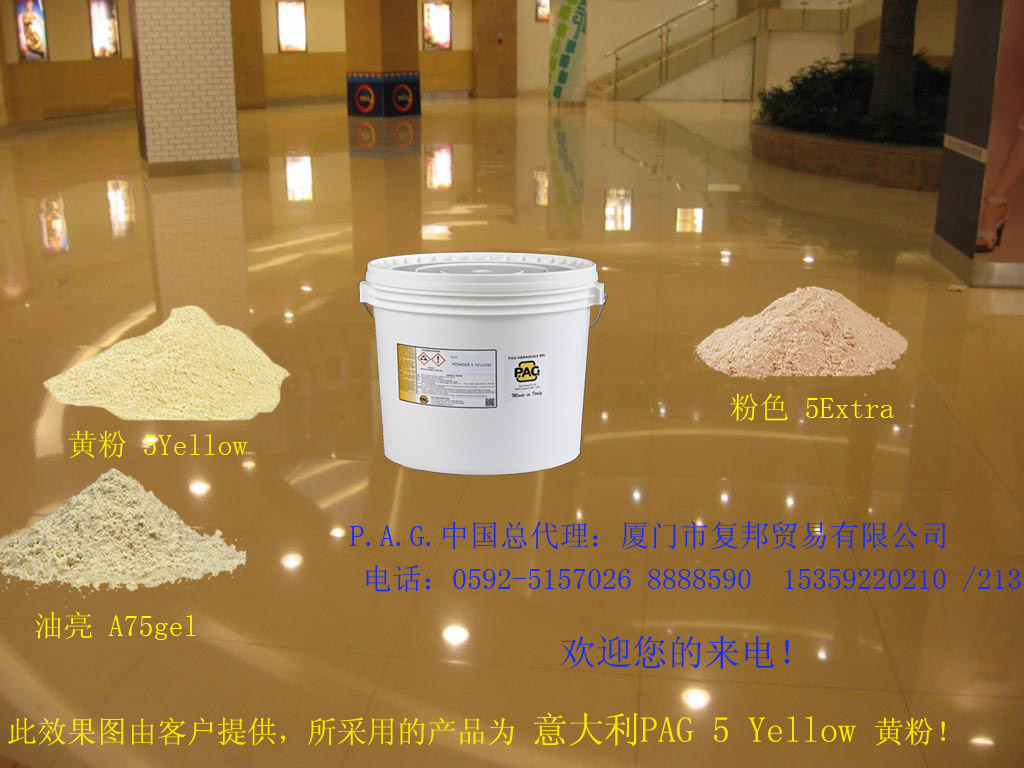 海警（2）